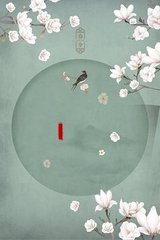 蜜芽188mon192忘忧草永不失联